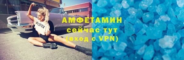 мефедрон VHQ Алексеевка